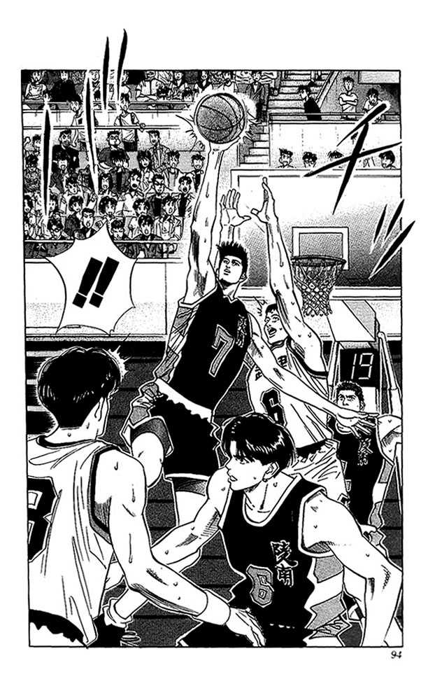 Slam Dunk, Chapter 103 image 05